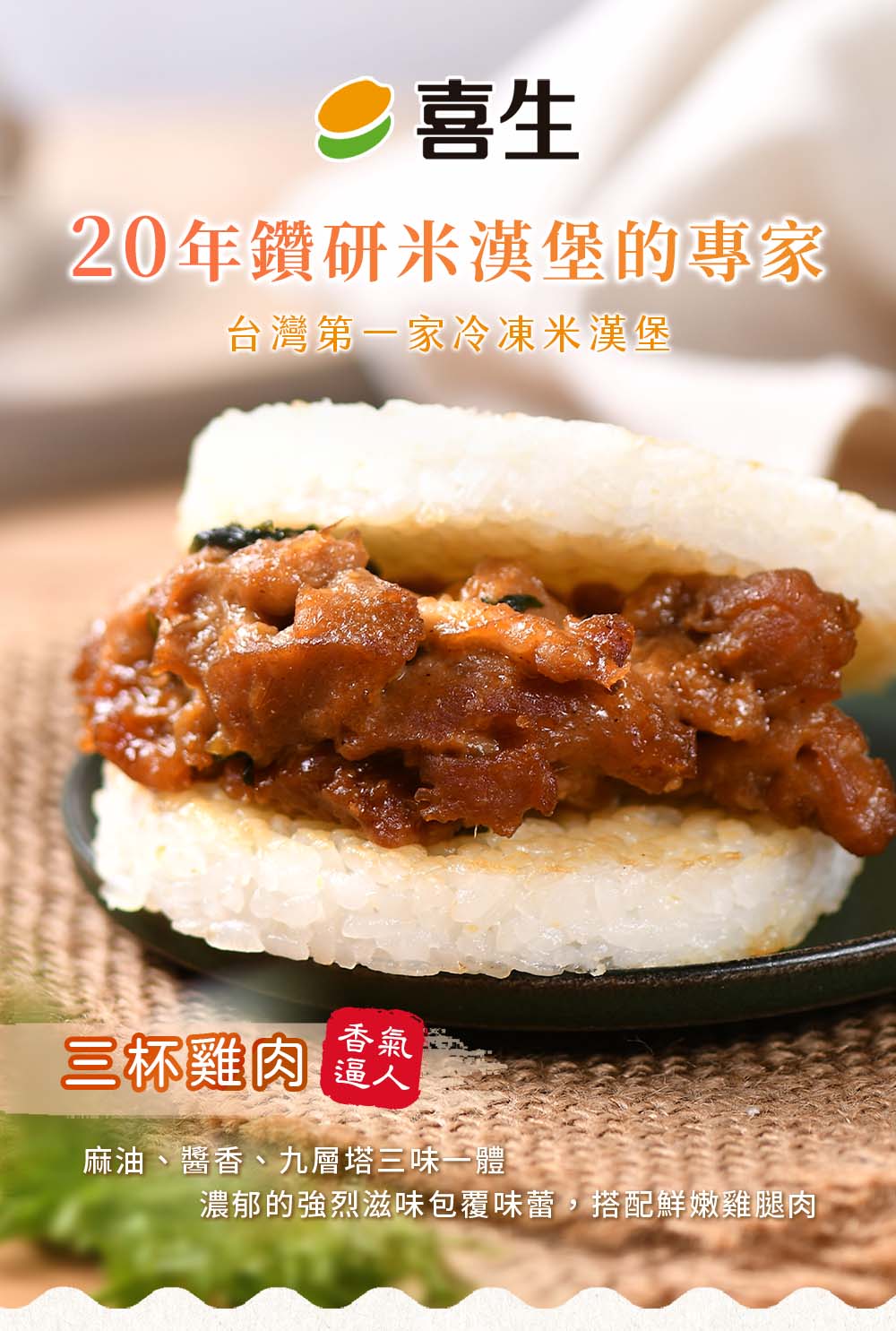 出貨的準則